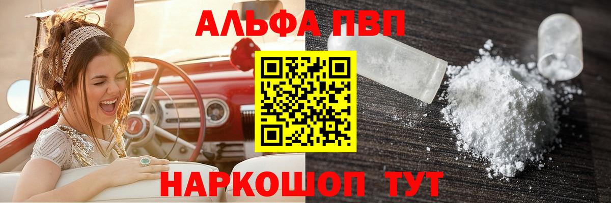 Марихуана  Кокаин  ГАШИШ  Саранск  Бошки Шишки  Мефедрон   Вход с VPN  Где продают наркотики? 