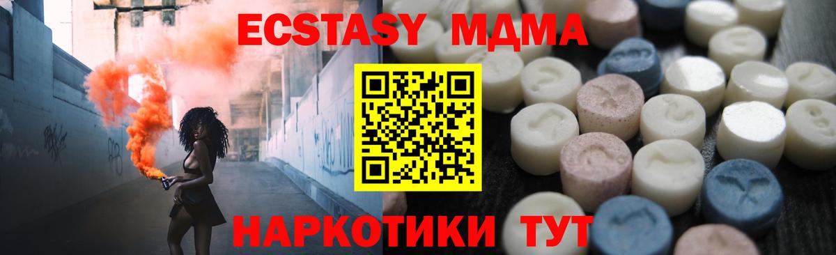 ОМГ ОМГ tor  ЭКСТАЗИ Philipp Plein  Вход с VPN  Саранск  Ecstasy VHQ 