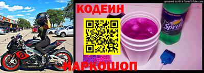 герыч Северобайкальск