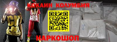 МДМА Севастополь