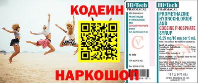 тгк Свободный