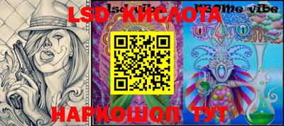 тгк Свободный