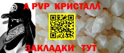 МДМА Севастополь