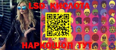 герыч Северобайкальск