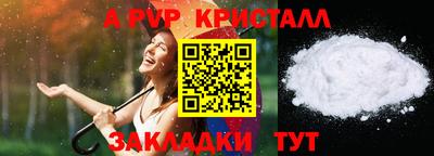 герыч Северобайкальск