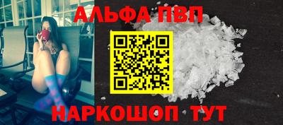 герыч Северобайкальск