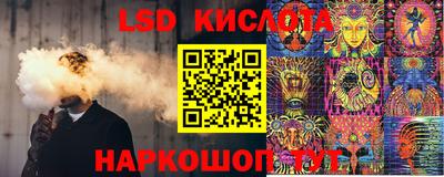 герыч Северобайкальск