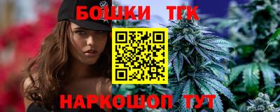 тгк Свободный