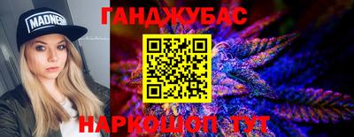 герыч Северобайкальск