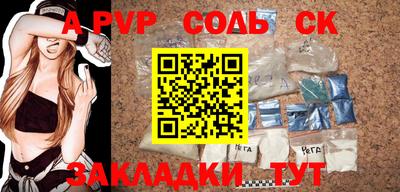 МДМА Севастополь