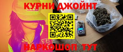 МДМА Севастополь