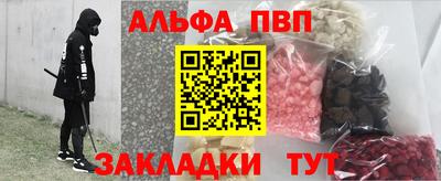 герыч Северобайкальск
