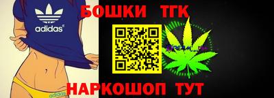 тгк Свободный