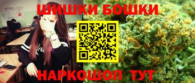 МДМА Севастополь