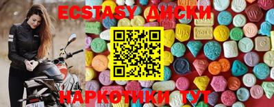 герыч Северобайкальск