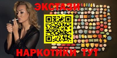 МДМА Севастополь