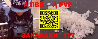 МДМА Севастополь
