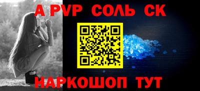 МДМА Севастополь
