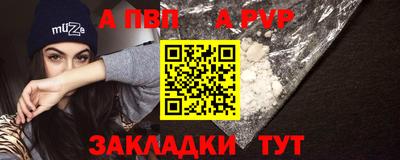 герыч Северобайкальск