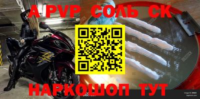 МДМА Севастополь