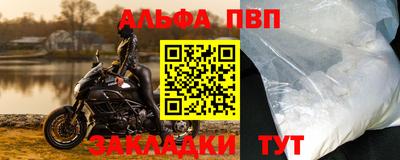 тгк Свободный