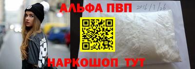 герыч Северобайкальск