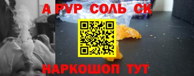 МДМА Севастополь