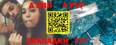 герыч Северобайкальск