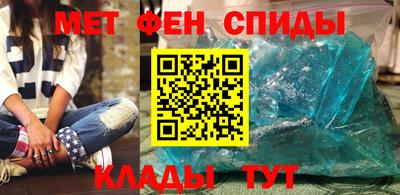тгк Свободный