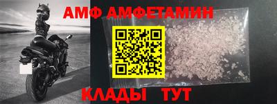 герыч Северобайкальск