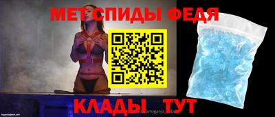 тгк Свободный