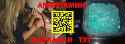 МДМА Севастополь