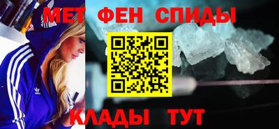 герыч Северобайкальск