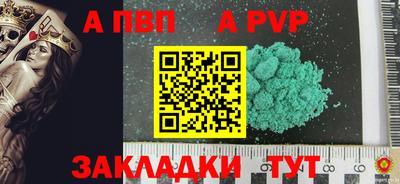 герыч Северобайкальск
