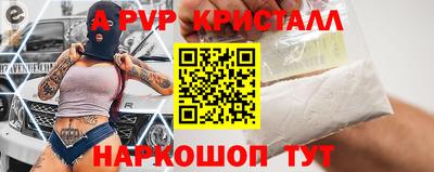 тгк Свободный