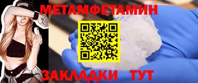 МДМА Севастополь