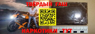 МДМА Севастополь
