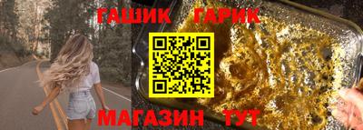 герыч Северобайкальск