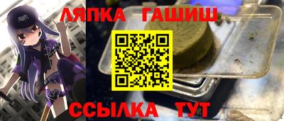 тгк Свободный