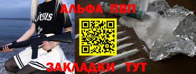 МДМА Севастополь