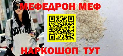 МДМА Севастополь