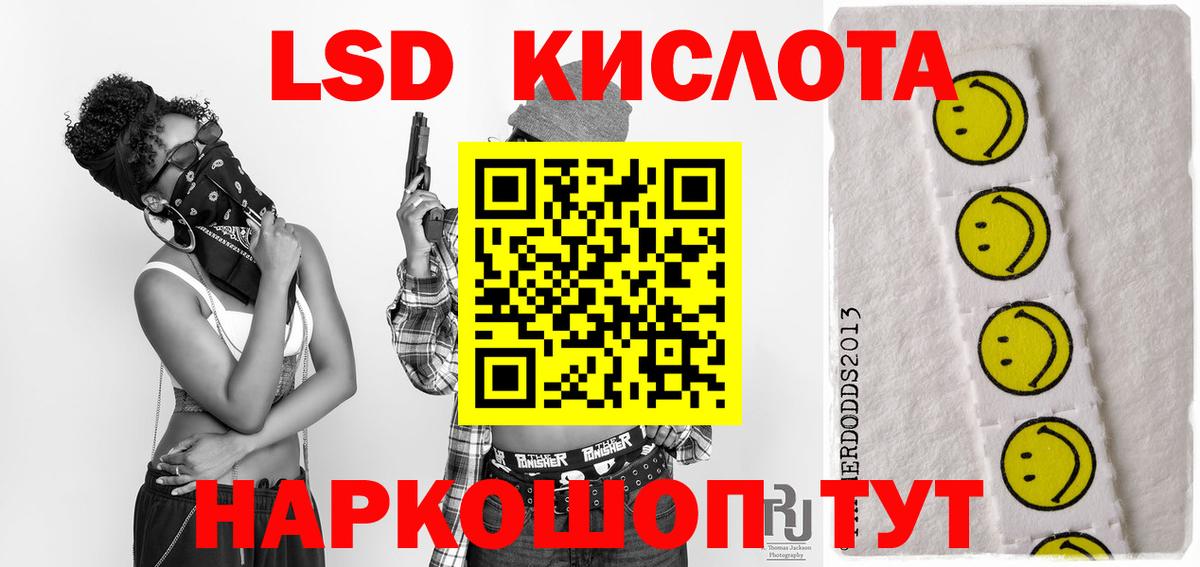 Саранск  LSD-25 экстази кислота  ссылка на мегу онион  Вход с VPN 
