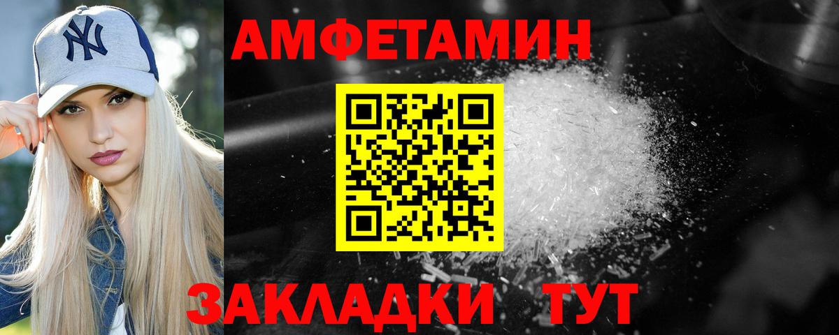 Метамфетамин Декстрометамфетамин 99.9%  Вход с VPN  Саранск 