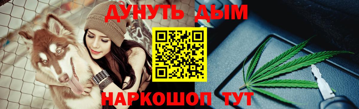 Саранск  Канабис LSD WEED  Шишки марихуана семена  МАРИХУАНА OG Kush  Вход с VPN  Марихуана MAZAR 
